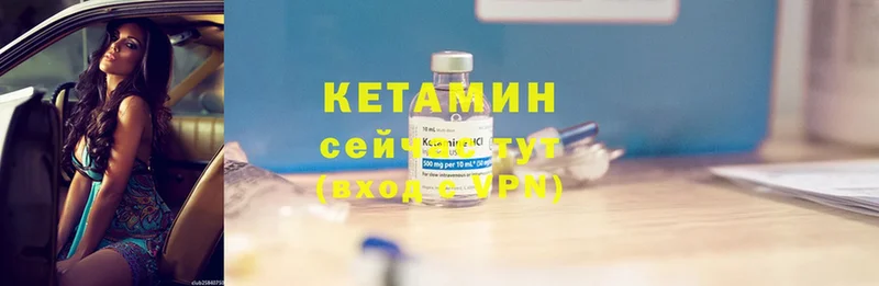 маркетплейс официальный сайт  МЕГА ссылки  Старая Русса  Кетамин ketamine 