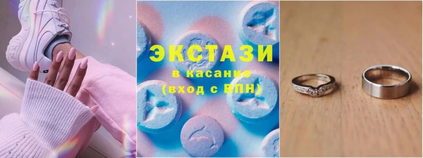 ECSTASY Вязники